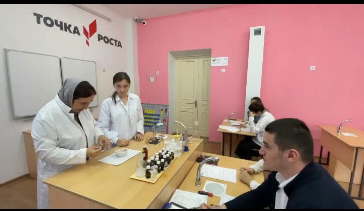 Точка роста: новое событие.