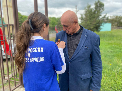 «Георгиевская лента»..